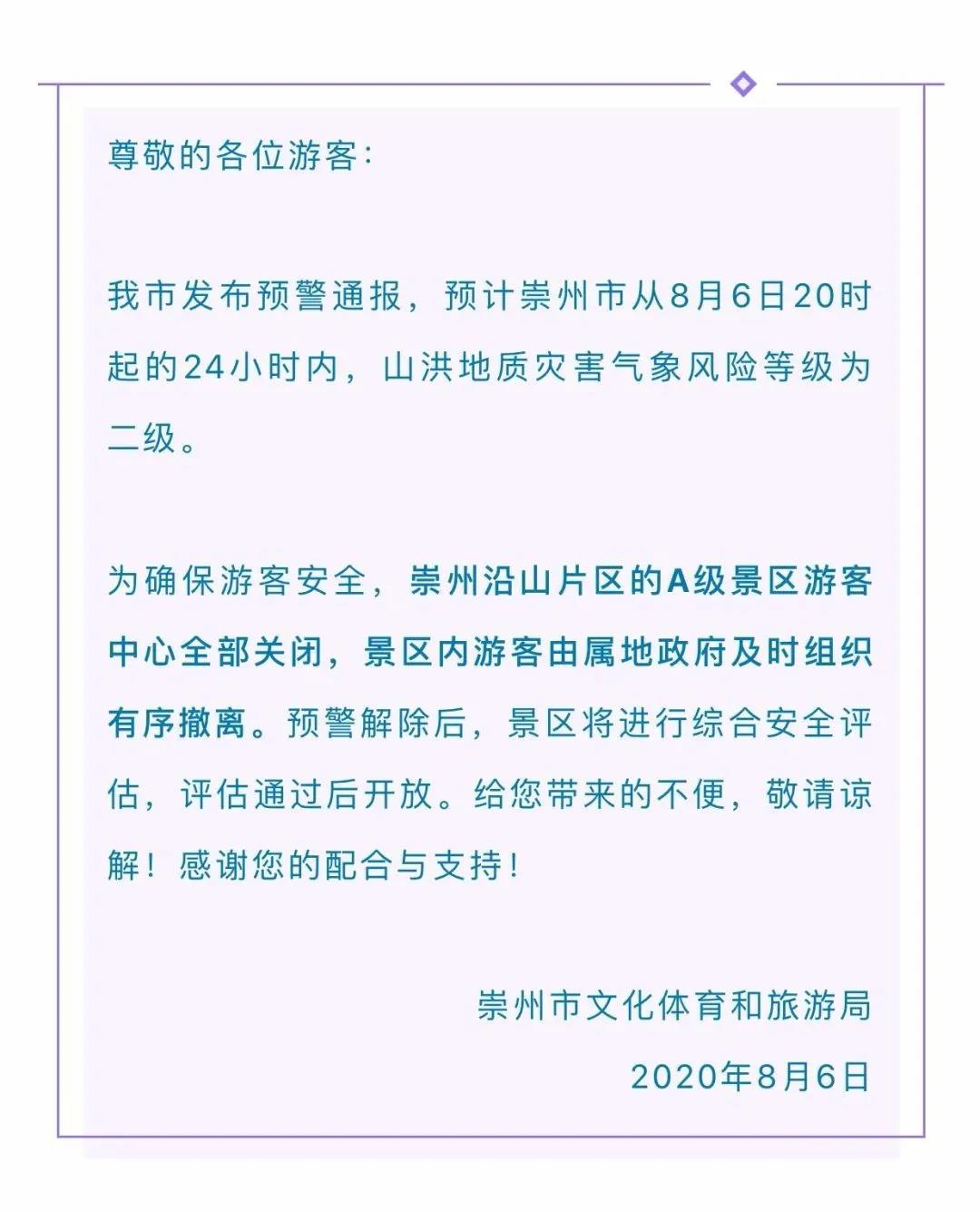 281877_1596770966674849.jpg 6.jpg