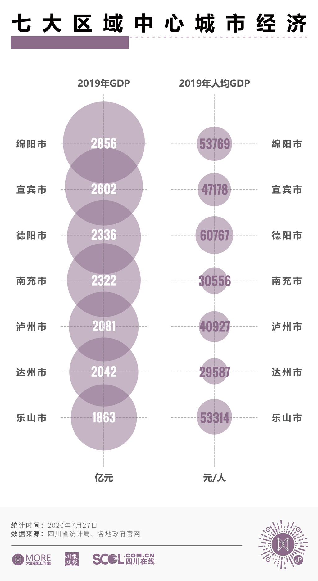 282020_1596593017438493.jpg 3.jpg