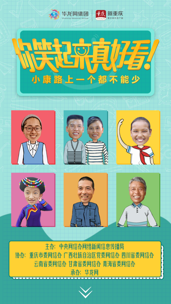 74005_1596680023741262.png 1.png