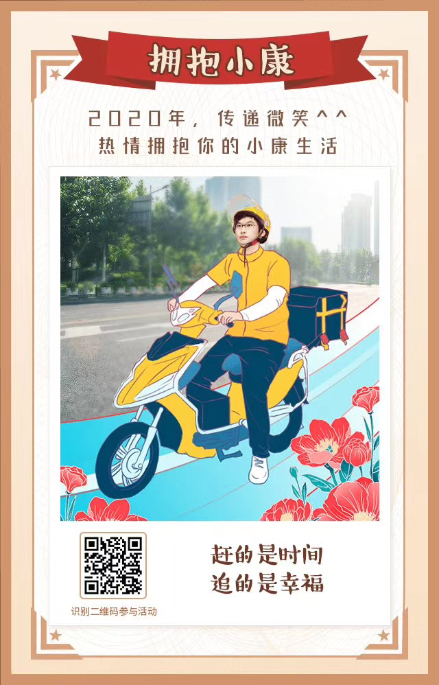 74005_1596680041492665.jpg 2.jpg