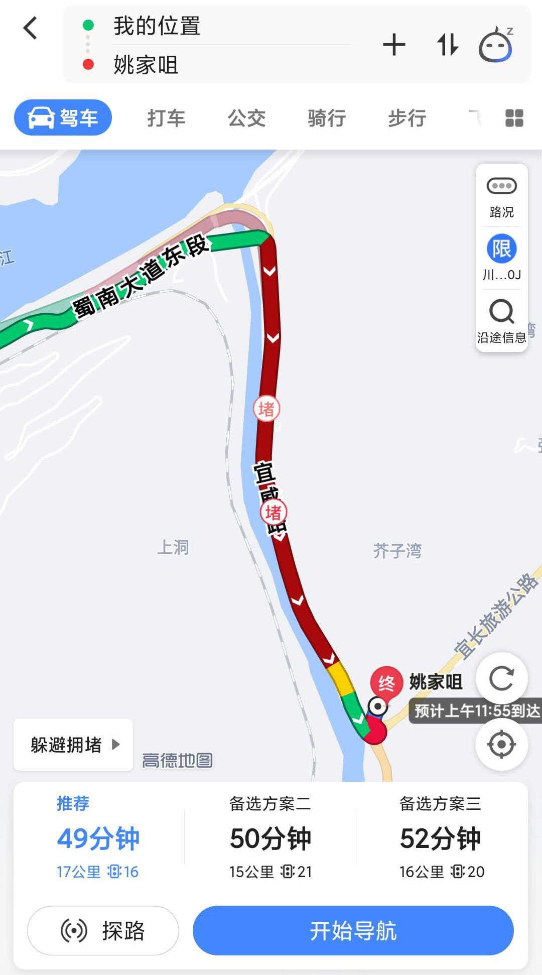 74005_1596879484736562.jpg 4.jpg