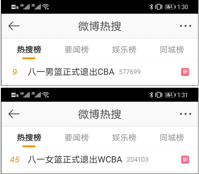 281604_1603180840548860.png 懒球1.png