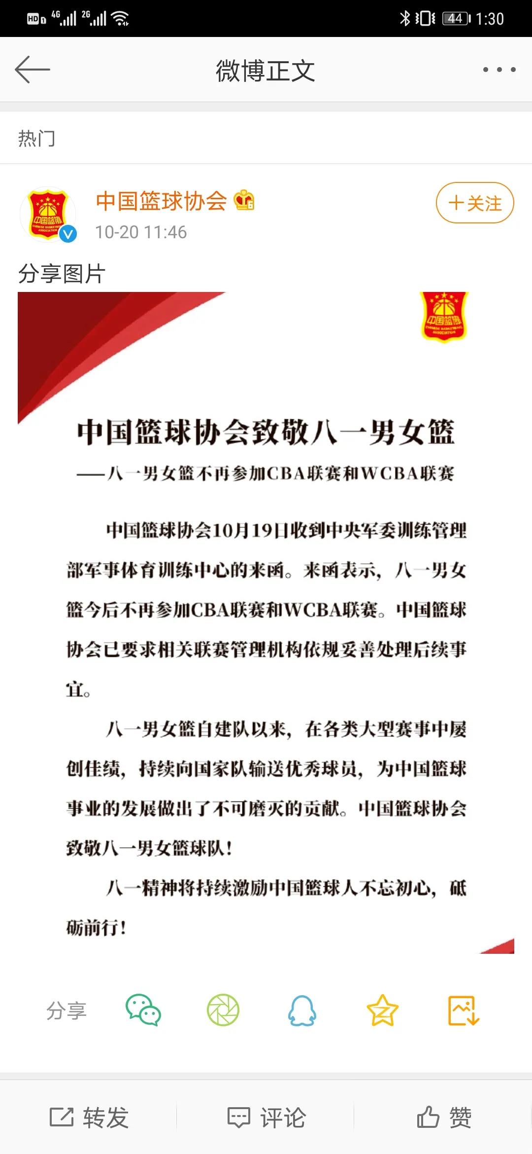 281604_1603180861335524.jpg 懒球2.jpg