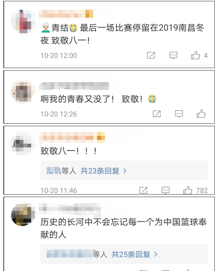281604_1603180895564185.png 篮球3.png