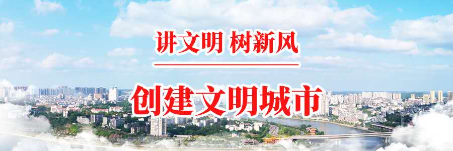 281604_1604021683855082.jpg 文明.jpg
