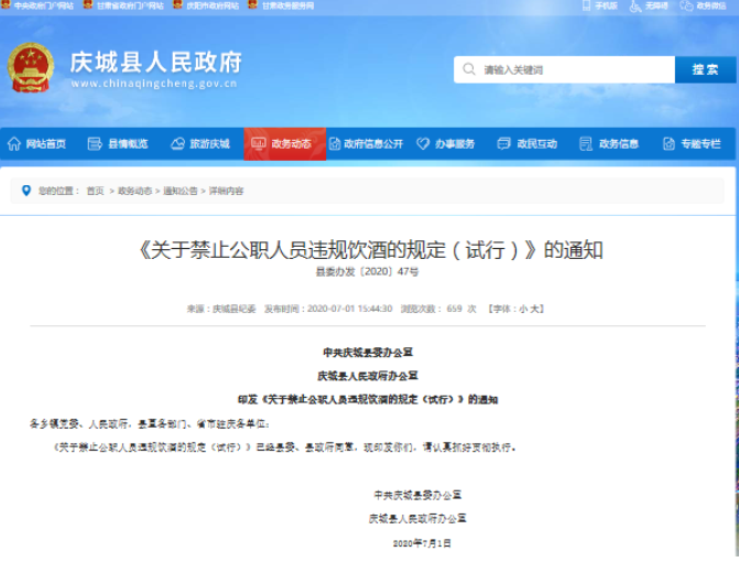 微信图片_20201008125837.png