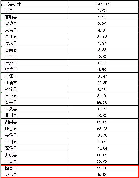 281876_1602736230960785.png 微信图片_20201015123025.png