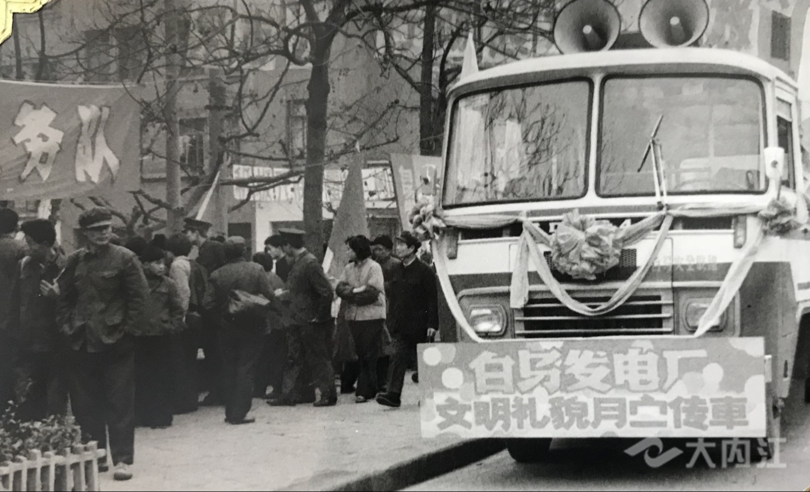 1984年3月，全国第三个文明礼貌月，我厂职工利用星期天到内江市为人民服务1_副本.jpg