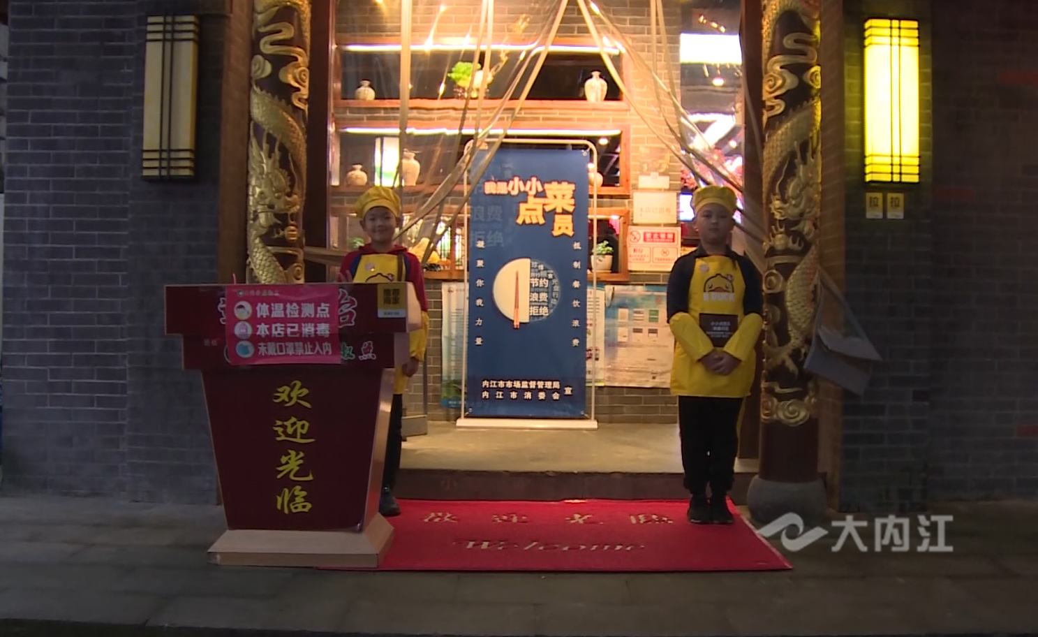 光盘行动3.png