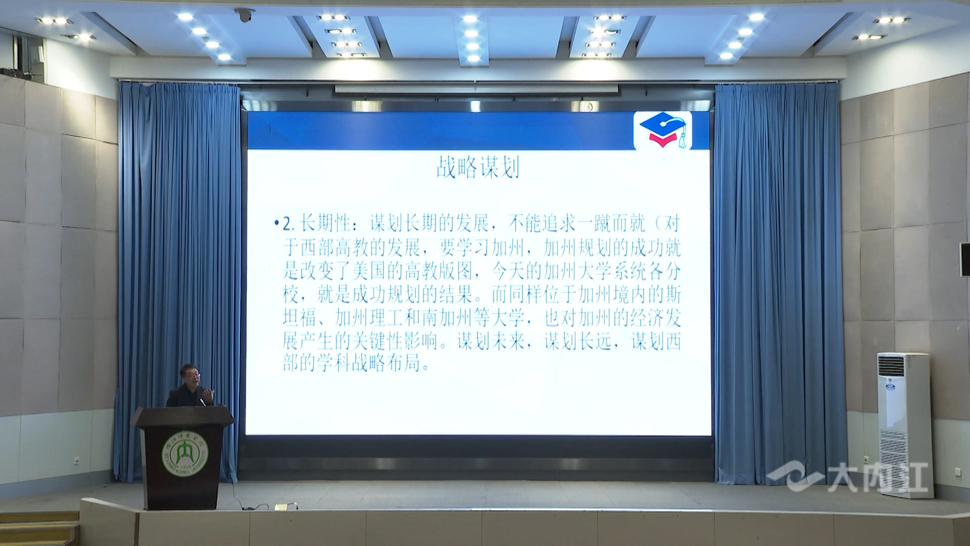 269955_1604821870639734.jpg 西部高教论坛 5.jpg