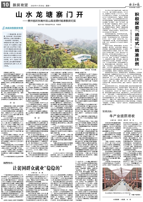 微信图片_20201130110040.jpg