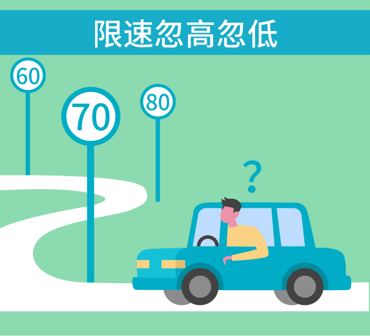 281604_1604198167203319.png 高速5.png