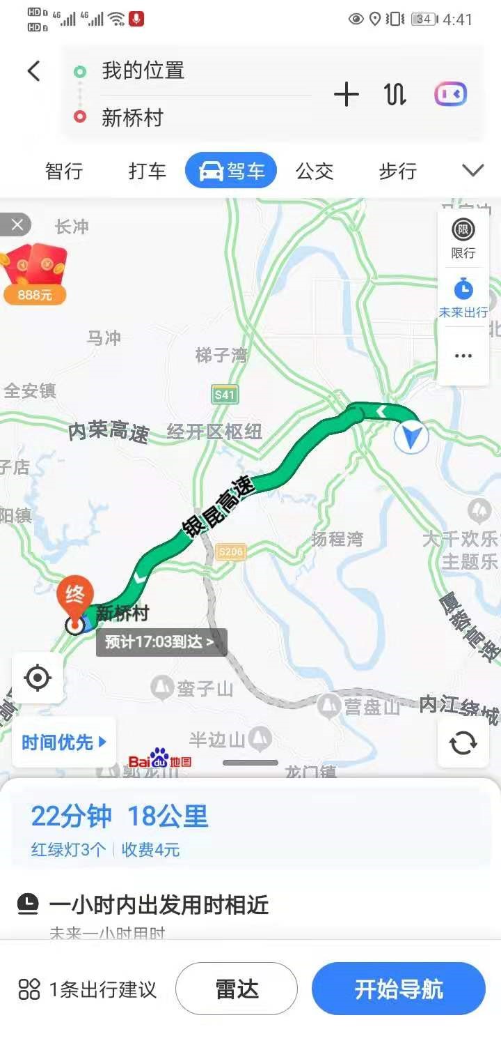 281606_1604482867152239.jpg