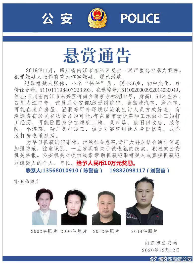 269955_1607758323995800.jpg 微信图片_20201212151836.jpg