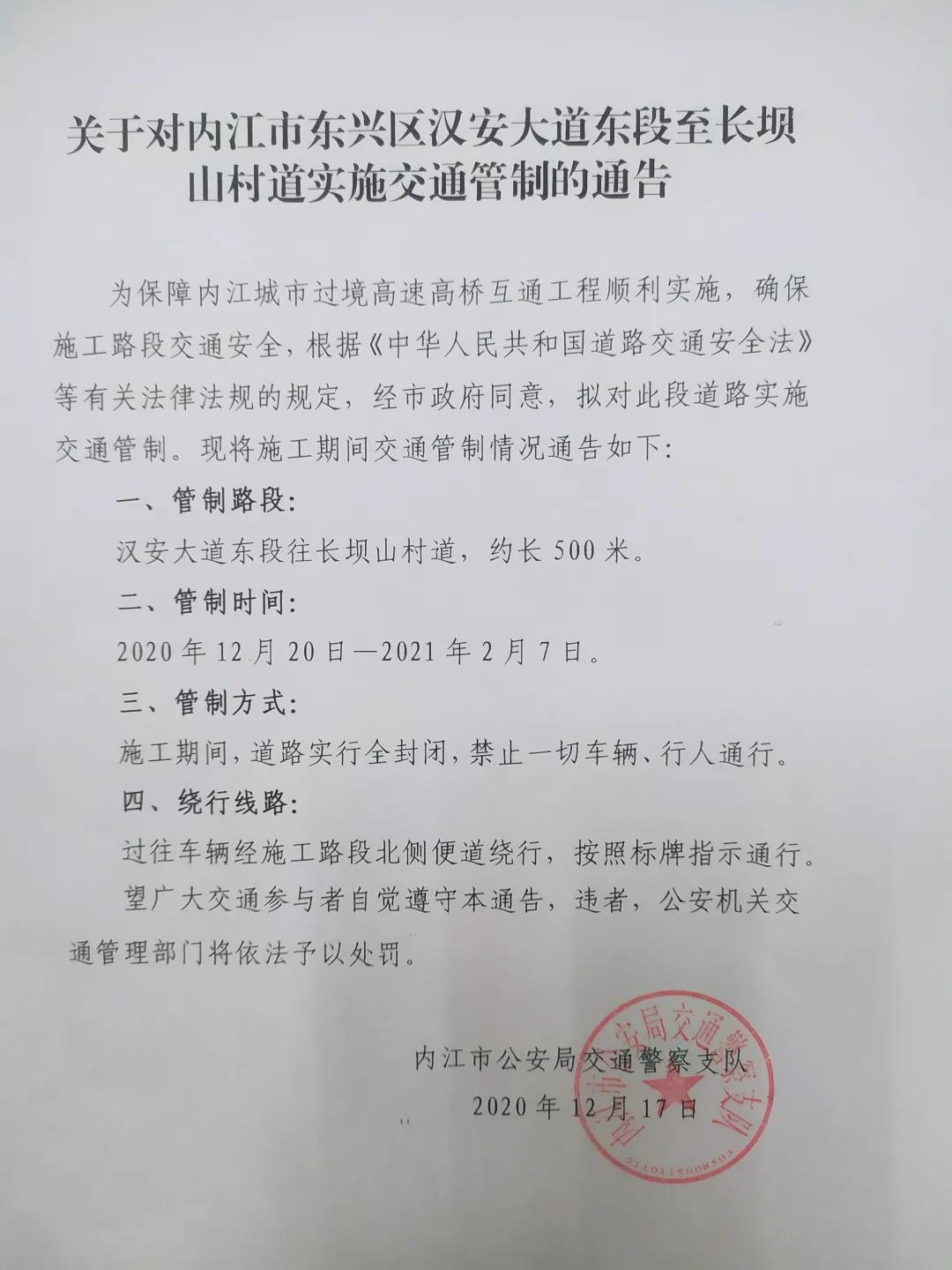 281876_1608194012354047.jpg 微信图片_20201217163057.jpg