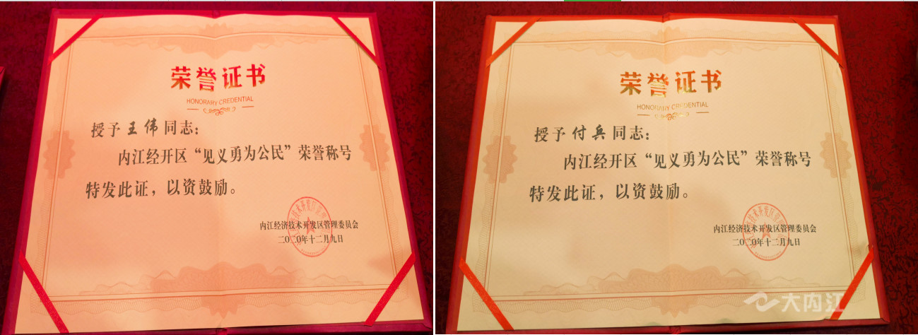 282022_1608103820422194.jpg 微信截图_20201216152742.jpg