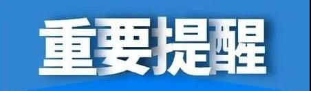 微信图片_20201231193131.jpg