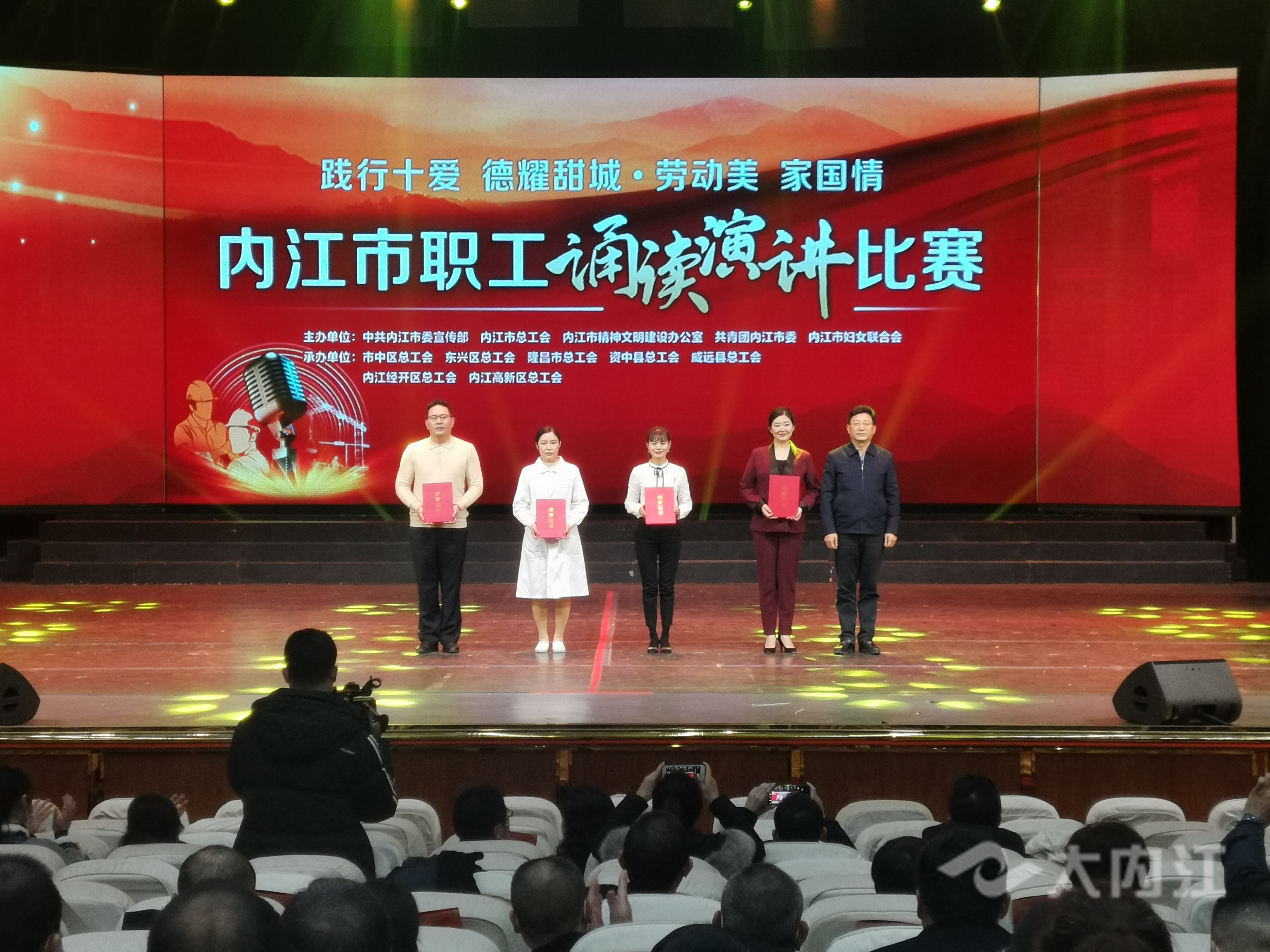 282377_1607558739135412.jpg 演讲1.jpg