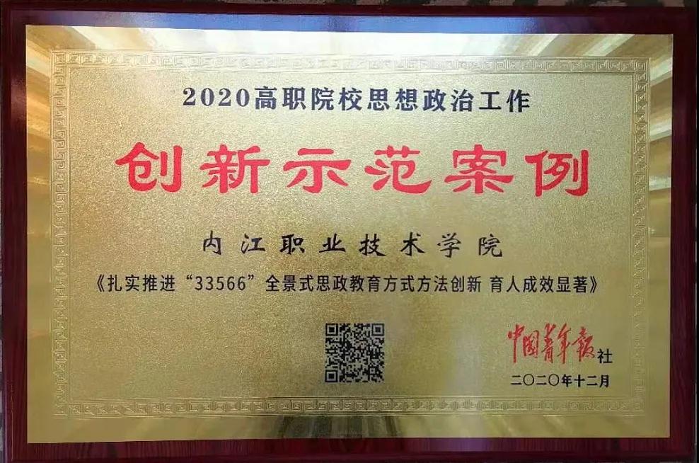 282377_1608685896747204.jpg 示范2.jpg