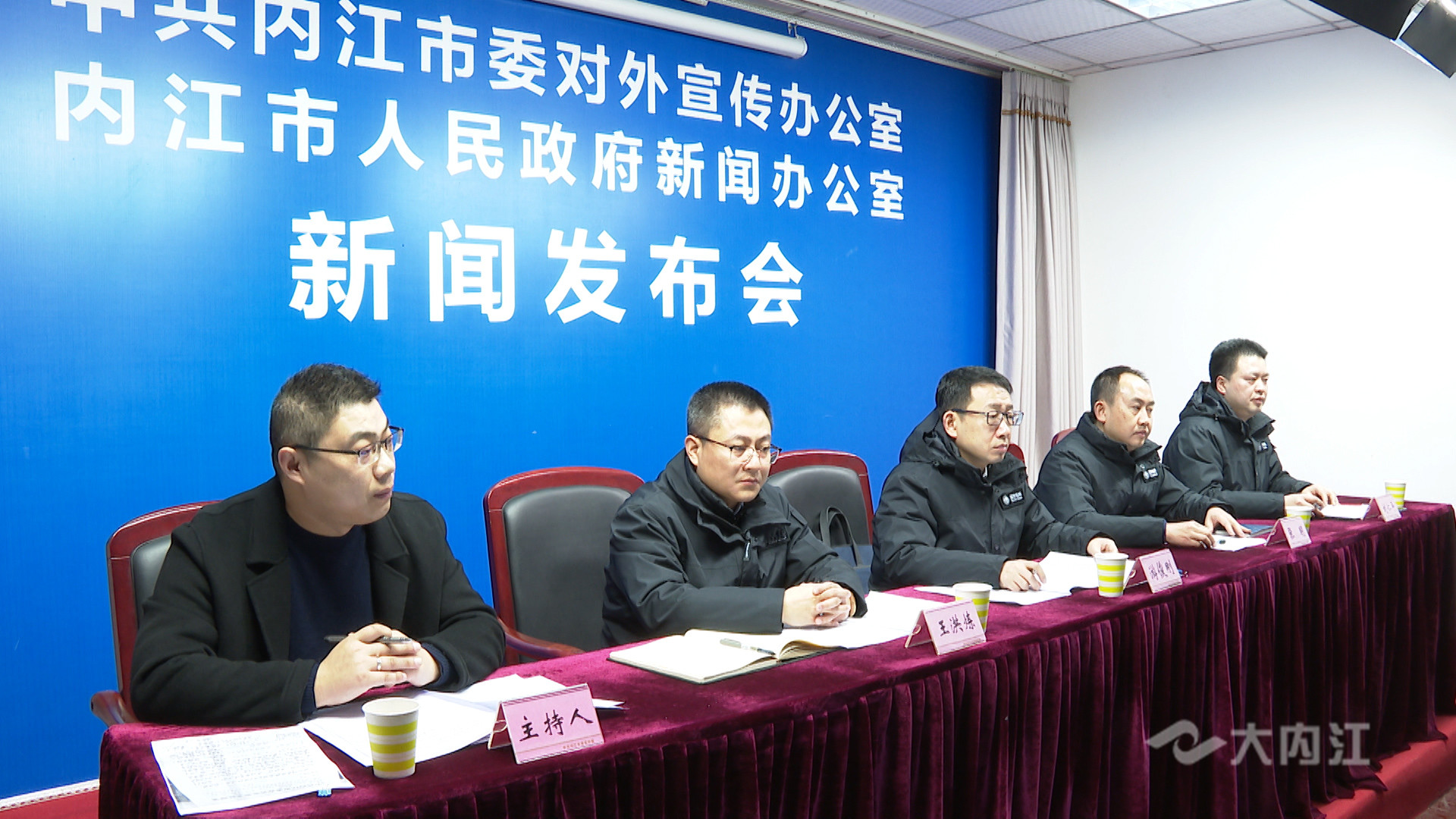 282377_1608803699714167.jpg 迎峰度冬内江电网新闻发布会2.jpg