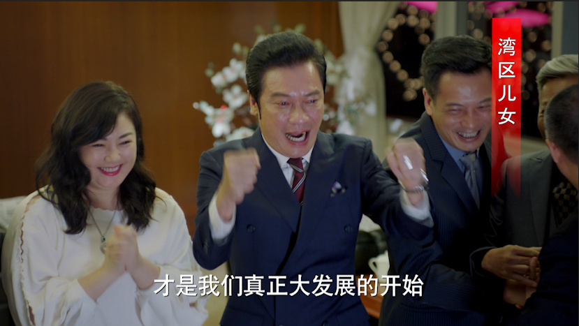 湾区2.png