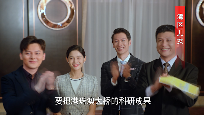 湾区3.png
