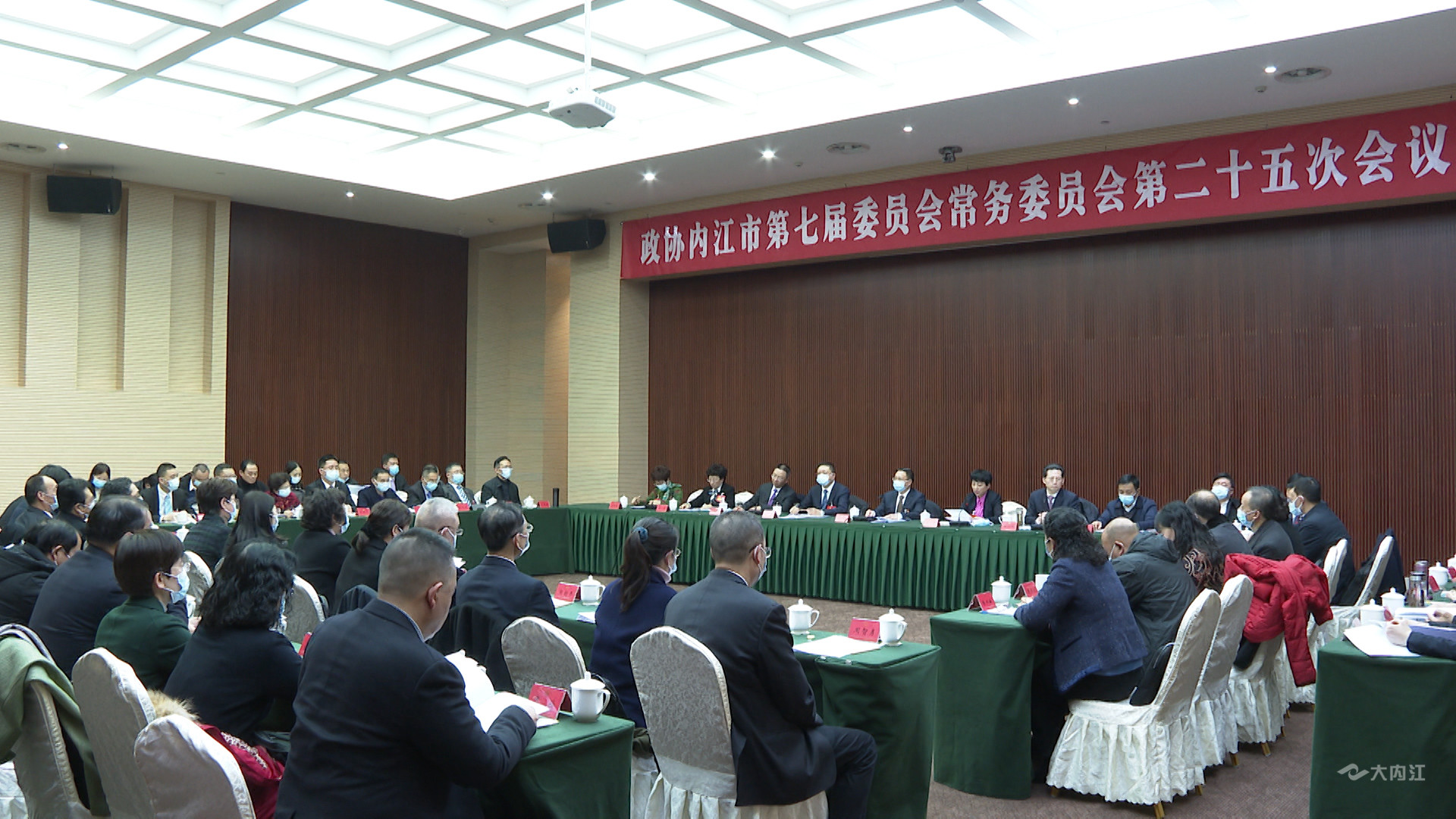 政协25次常委会第一次大会2.jpg