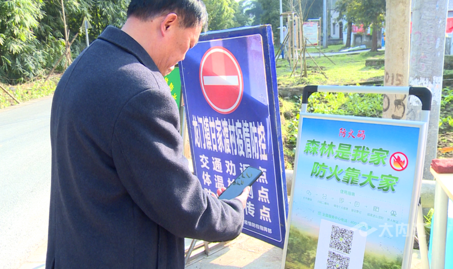 微信图片_20210112205506.png