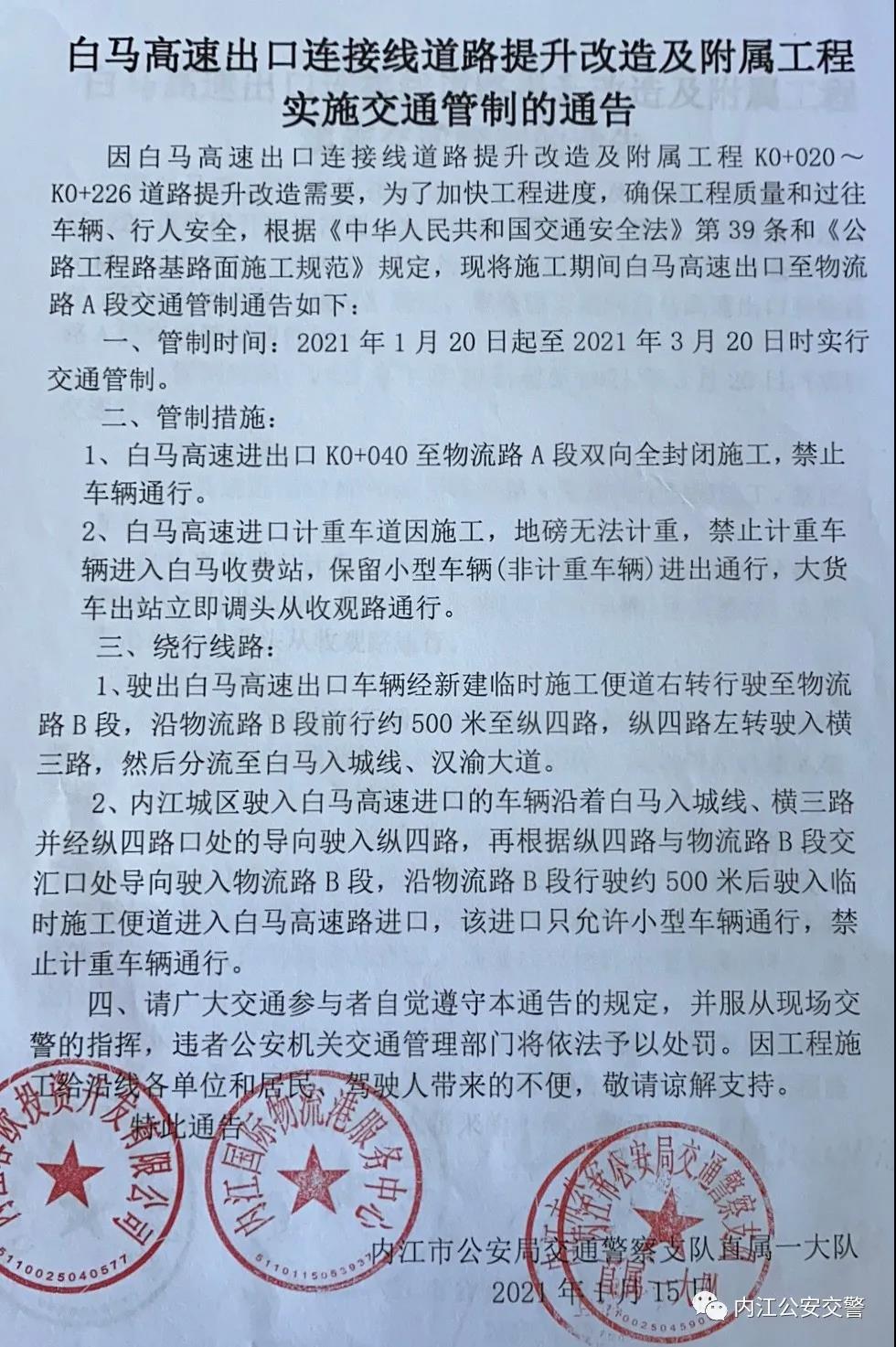 微信图片_20210118162043.jpg