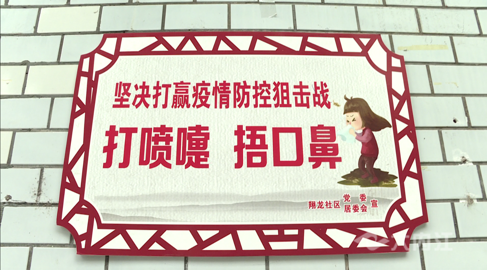 QQ图片20210118081637.png