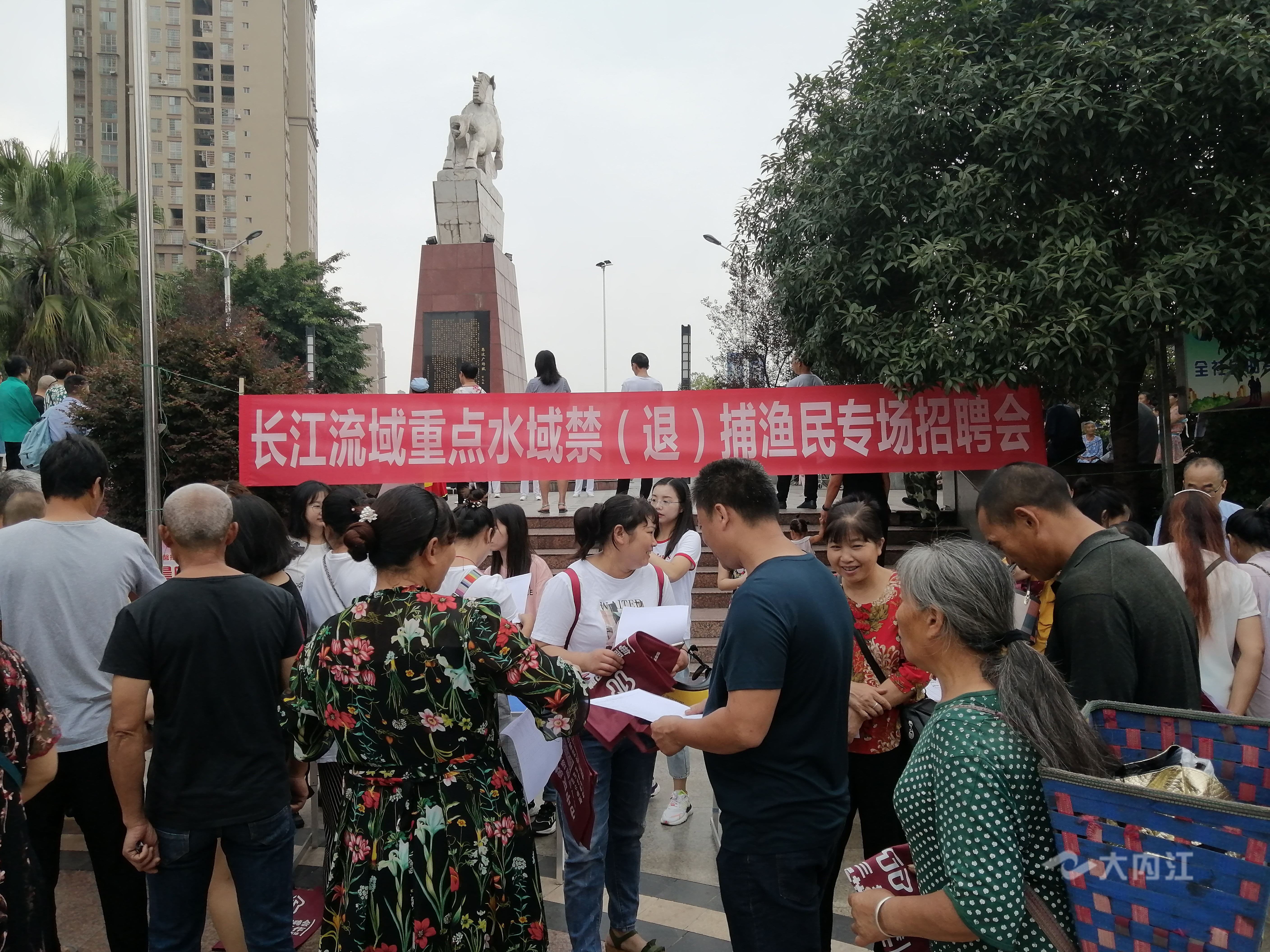 渔民专场招聘会.jpg