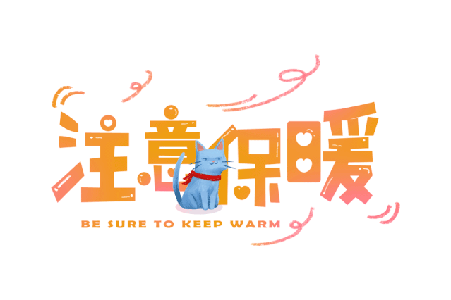 雪6.gif