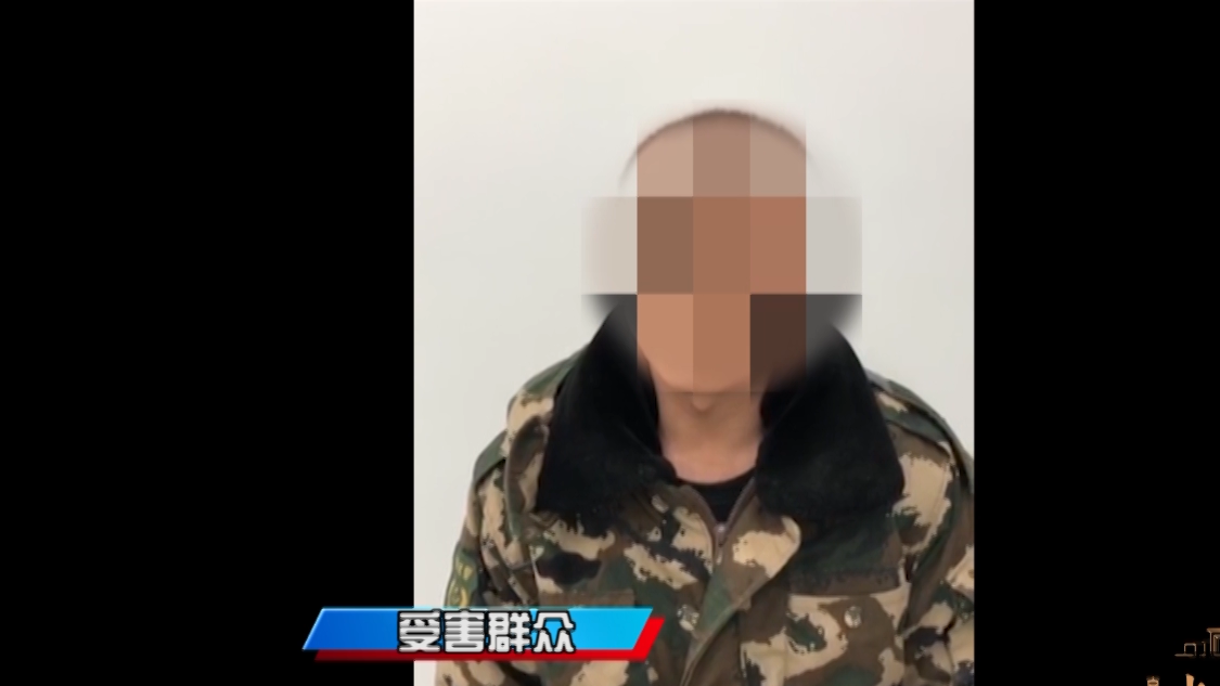 开庭说法3.png