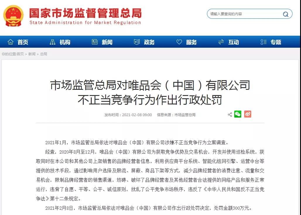269955_1612751328738499.jpg 微信图片_20210208102821.jpg