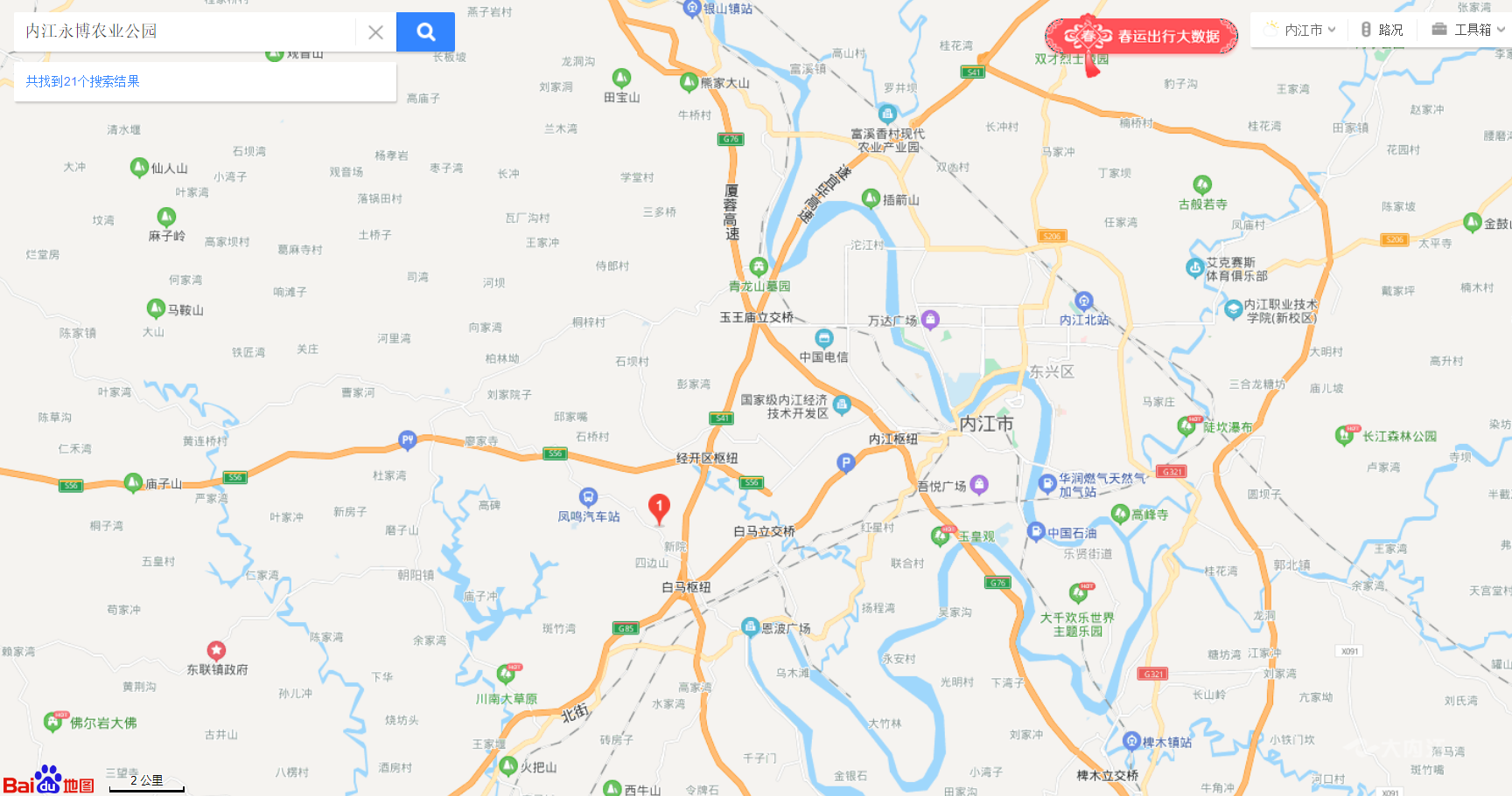 QQ图片20210222170943.png