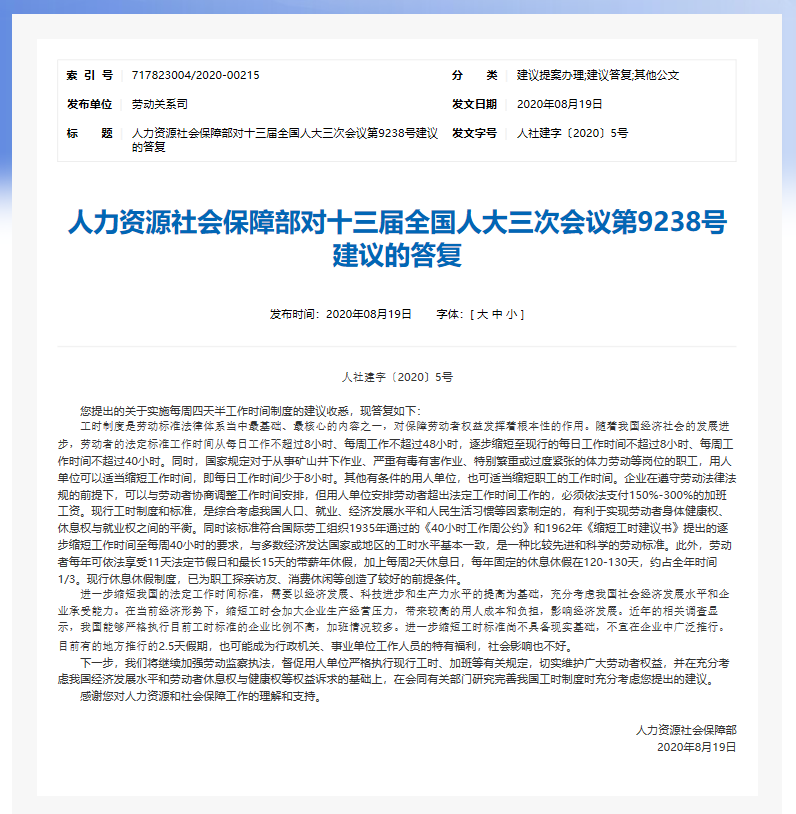 微信图片_20210224093538.png
