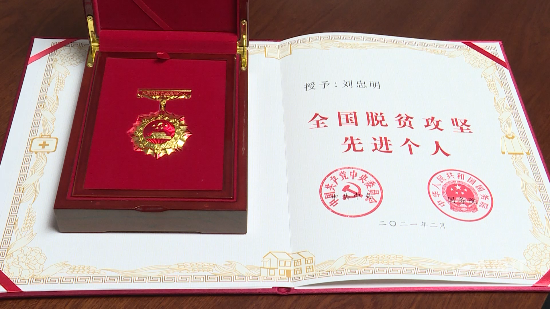 QQ图片20210227162022.png