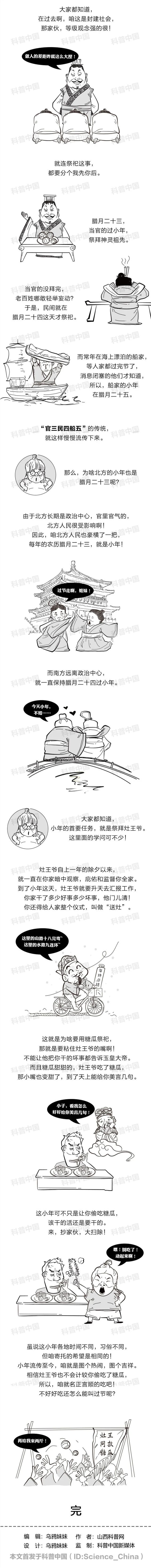 282022_1612399770521717.jpg 微信图片_20210204084810.jpg