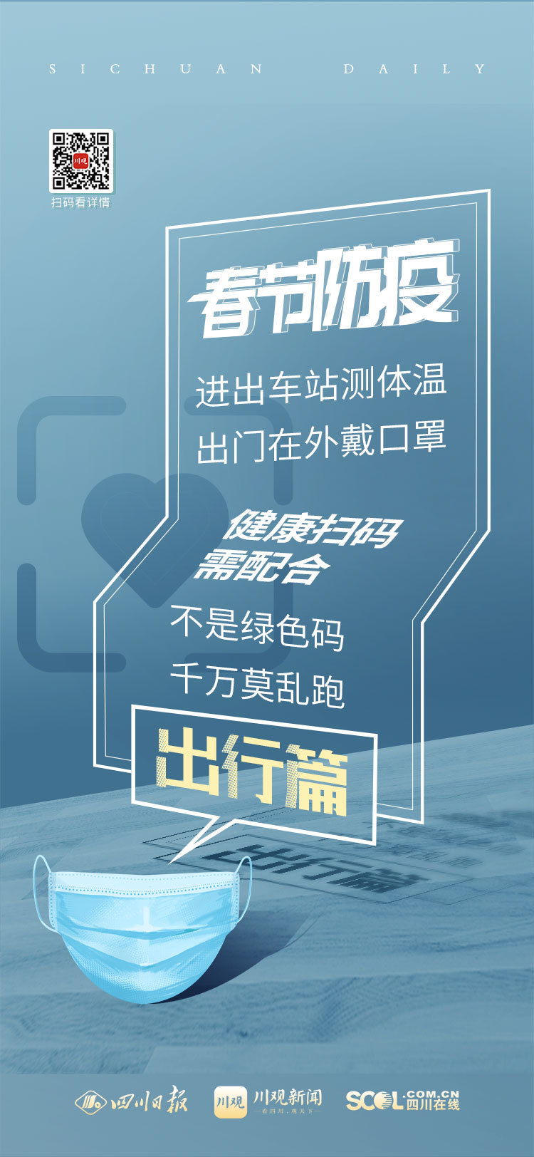 282022_1612944235503474.jpg 微信图片_20210210142830.jpg