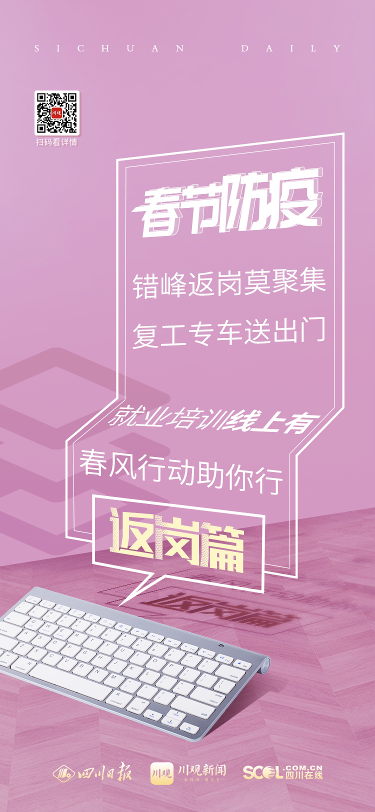 282022_1612944244176305.jpg 微信图片_20210210142838.jpg