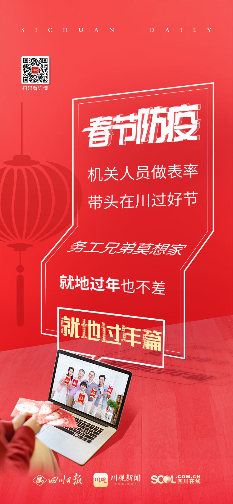 282022_1612944264708605.jpg 微信图片_20210210142852.jpg