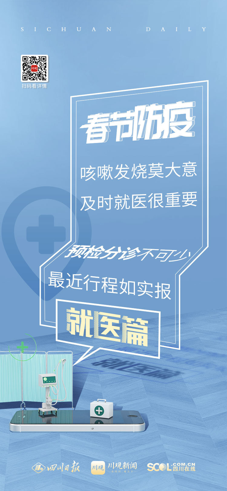 282022_1612944272760143.jpg 微信图片_20210210142859.jpg