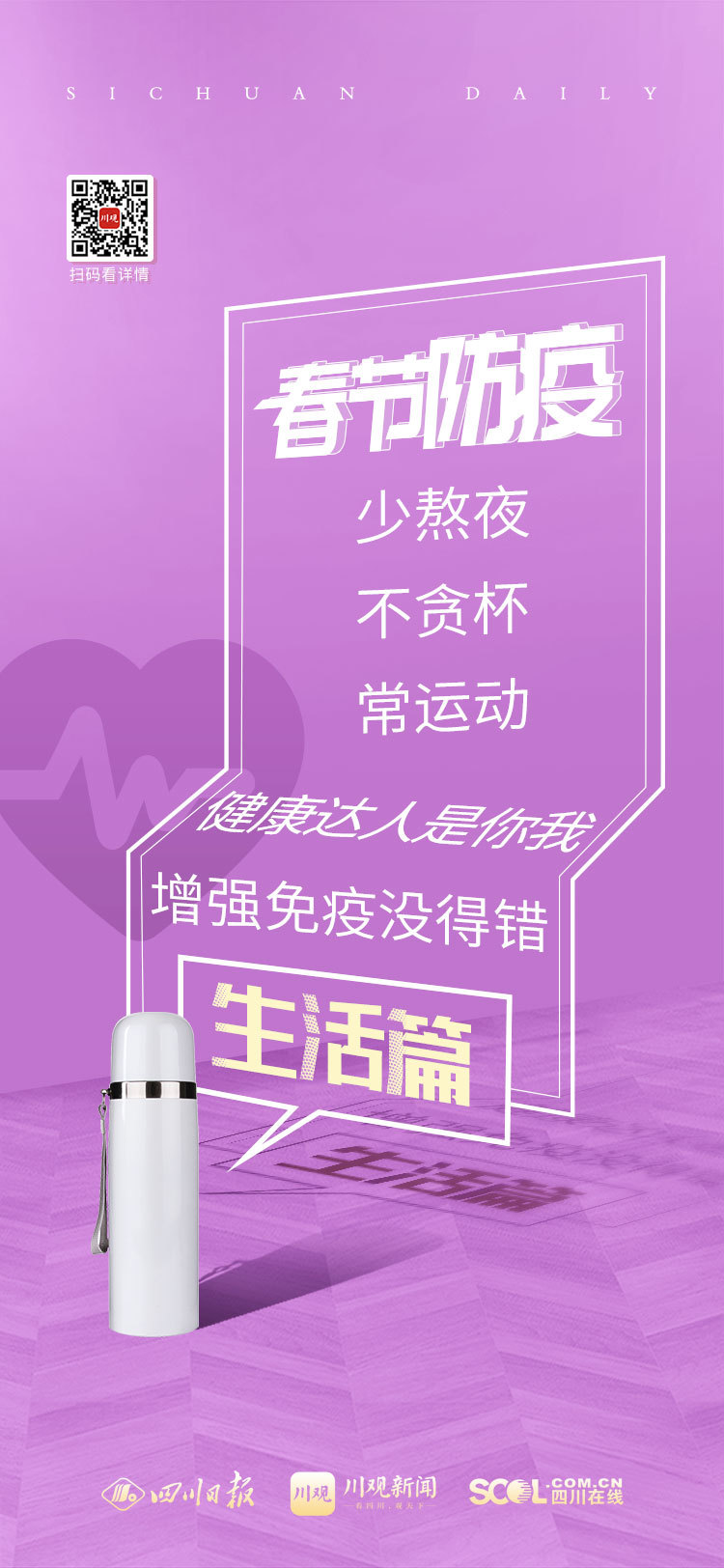 282022_1612944297166043.jpg 微信图片_20210210142908.jpg