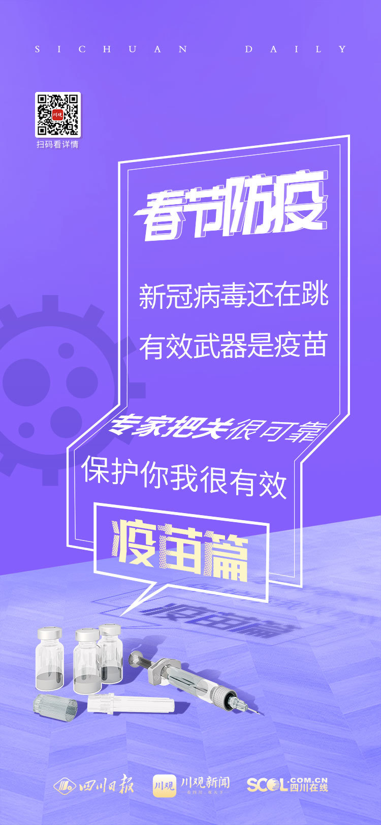 282022_1612944304767539.jpg 微信图片_20210210142912.jpg