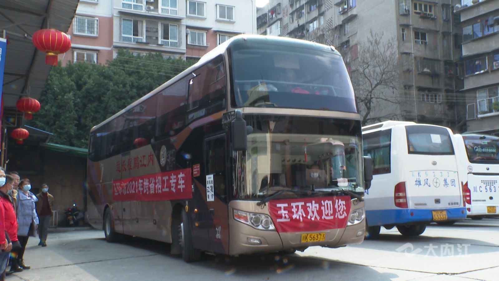 返岗复工.jpg