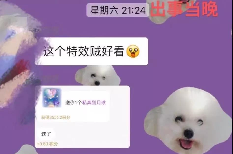 282022_1613959767298221.jpg 微信图片_20210222101035.jpg