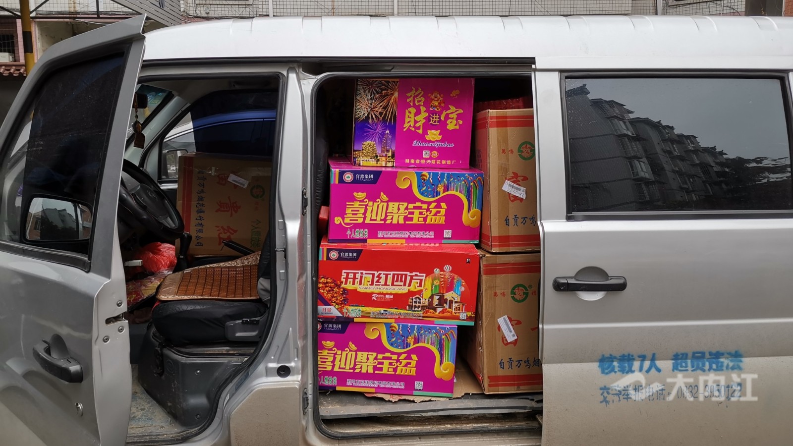 7_看图王.jpg