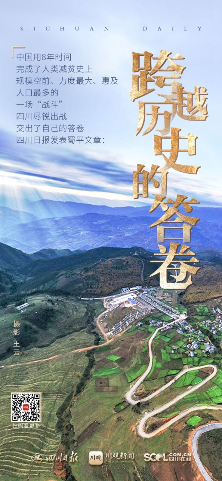 282022_1614218755600528.jpg 微信图片_20210225100553.jpg