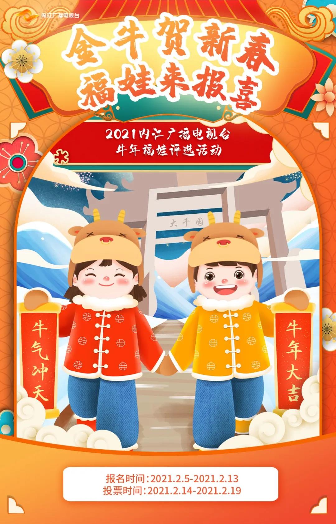 282377_1612352063647594.jpg 春晚4.jpg