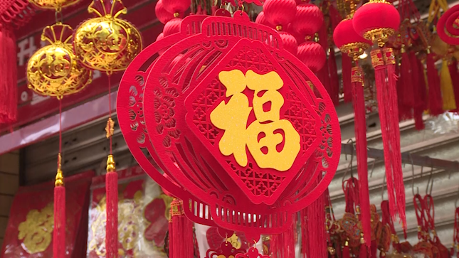 282377_1612404041851083.png 春节5.png